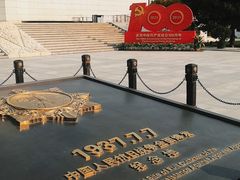 -中国人民抗日战争纪念馆