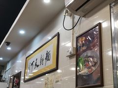 大堂-西关刘福记(文德路店)