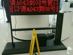 -中国建设银行(北京朝阳支行)