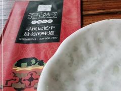-茶花妹子云南餐厅(北大店)