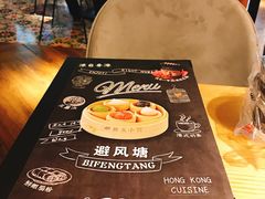 -避风塘·老港味餐厅(虹口龙之梦店)