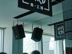 -Trainyard 炼·工场(中国国际贸易中心店)