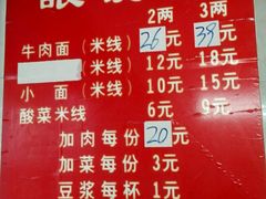 android_upload_pic-蒋六十八梯眼镜面(渝中店)