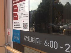 -肯德基(大兴火车站店)