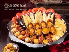 -泮溪酒家(荔枝湾店)