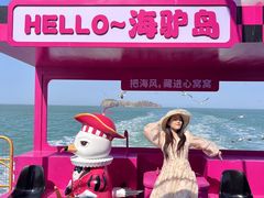 -海驴岛(荣成市)