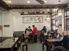 -长人馄饨铺(解放街店)