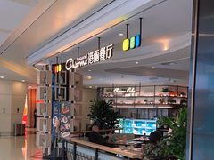 -港丽餐厅(领展购物广场·中关村店)