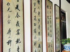 -蒋氏故居