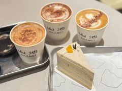 -SAANCI山池咖啡(海上世界文化艺术中心店)