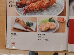 -味千拉面(双井店)