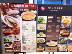 -蟹榭·本帮江浙菜·蟹宴(五角场合生汇商场店)