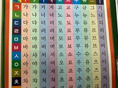 -韩通韩国语学院(虹口校区)