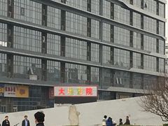 -大地院线珠江摩尔店(CL全景超级影院)
