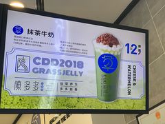 -陈多多·豆腐奶茶(前锋路店)