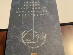 -叁拾壹丨浮世绘x壹拾叁沉浸演绎剧场