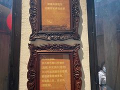 -金苑酒家·客家菜·广东老字号(万象店)