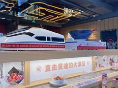-三禾寿司(君尚店)