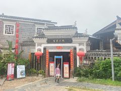 -客家大院·非遗赣南客家菜(郁孤台店)