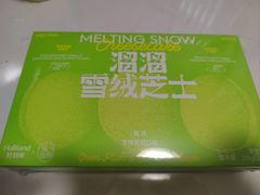 -好利来(十里河店)