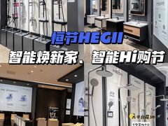 -居然之家(两江国际MALL店)
