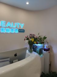 -S&G Beauty轻奢皮肤管理中心