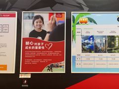 -赫石少儿体能馆(奥森店)