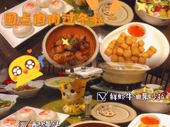 -义乌香格里拉•食尚汇MIX