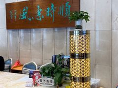 -顺风海鲜港(金玉兰店)