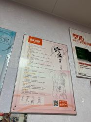 -丽减美瘦吧·减肥瘦身