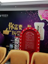 -丽都整形美容医院·全国连锁旗舰店