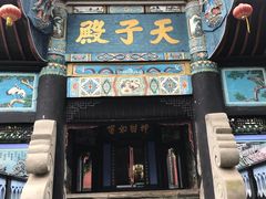 -丰都鬼城名山景区
