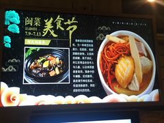 -张家港华芳金陵国际酒店