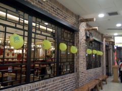 -东北风(柯桥万达店)