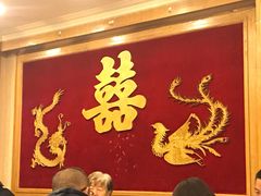 -迎宾楼(解放西街店)