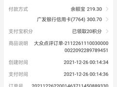 -Arpanda阿潘答餐厅(郎园店)