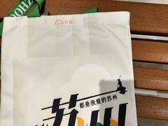 -天虹购物中心(石路店)