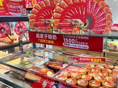 -味多美蛋糕(西安门店)