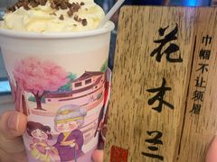 -霓裳茶舞(上海静安大悦城店)
