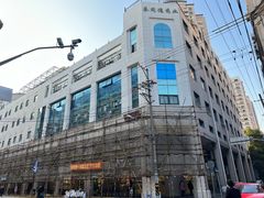 -上海群力中医门诊部(上海群力草药店)