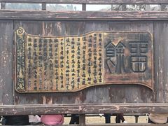 -康百万庄园