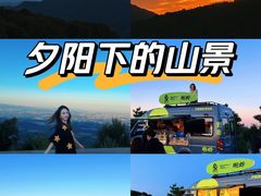 -妙峰山风景名胜区