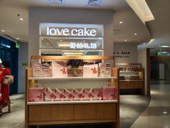 -爱立颂(美莲广场店)
