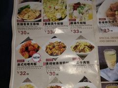 菜单-博多新记·粤菜(复兴店)