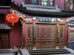 -露雨轩茶楼(牡丹园店)