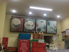 -三元梅园(永定路店)