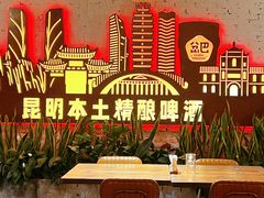 -岔巴精酿啤酒餐吧(南屏街店)