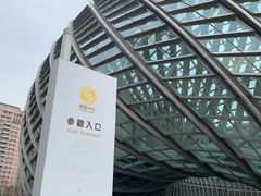 -凤凰中心