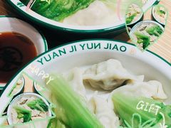 -袁记云饺(南门口店)