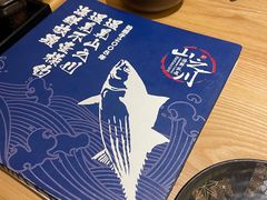 -山之川·日式料理(瀚海海尚店)